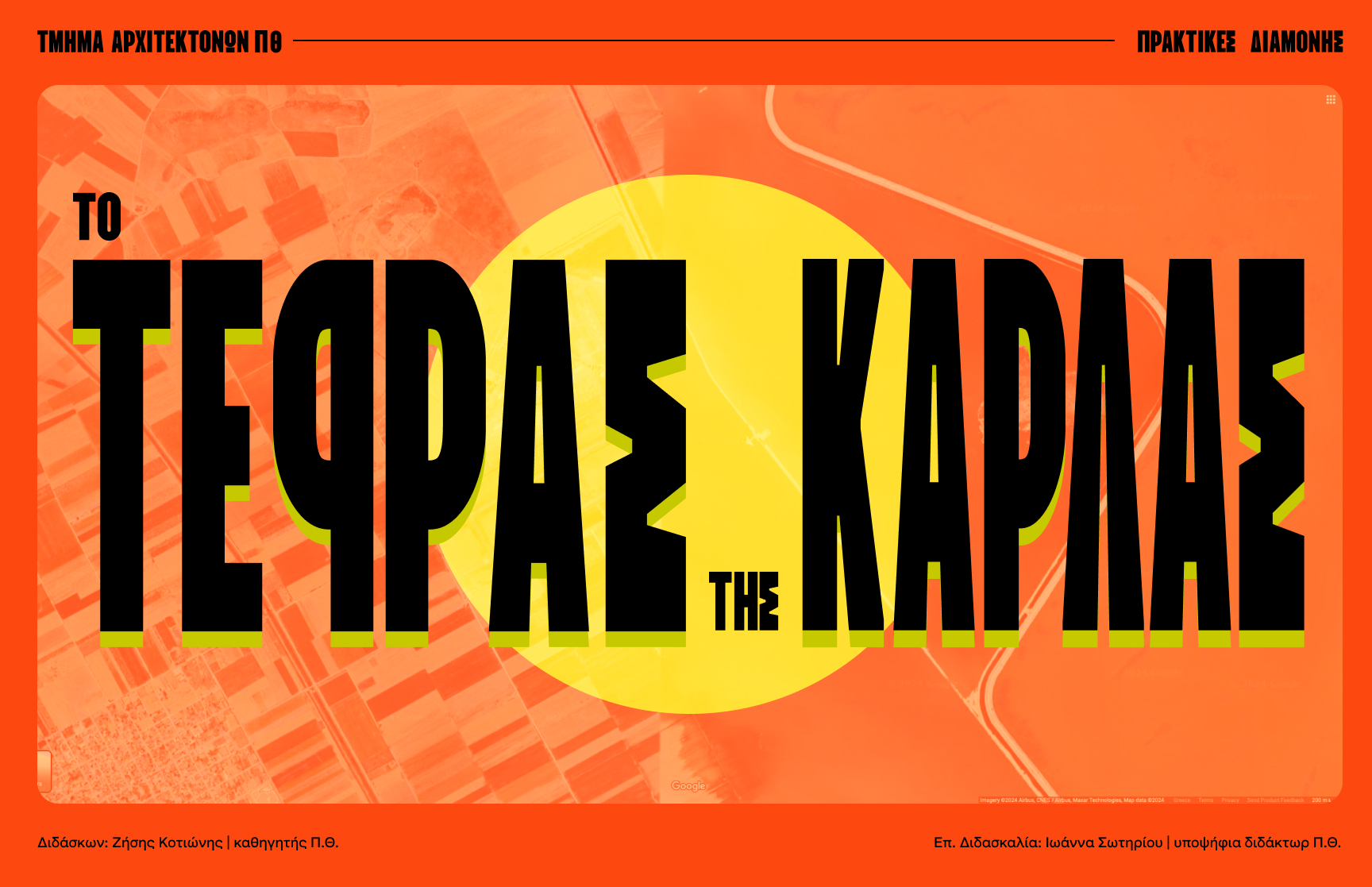 Course Banner